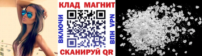 Купить наркоту Верхоянск Alpha-PVP Меф ГАШ Cocaine