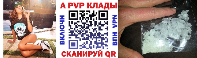 где можно купить   omg онион  Alfa_PVP кристаллы  Верхоянск 