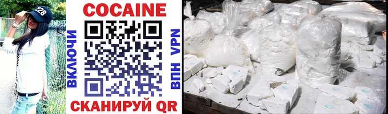 ссылка на мегу ТОР  Верхоянск  Cocaine 98% 