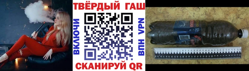 ГАШ hashish  где купить наркоту  Верхоянск 