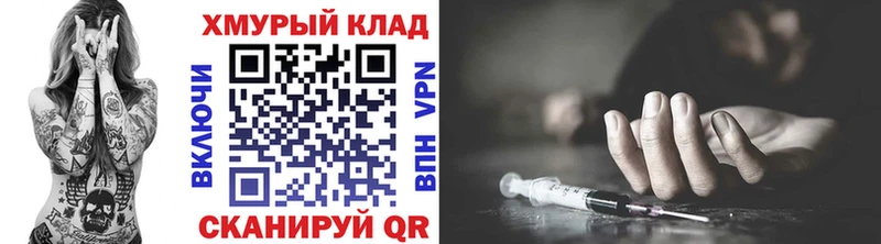 наркота  Верхоянск  Героин Афган 