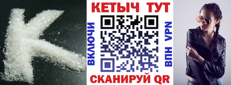 наркошоп  Верхоянск  КЕТАМИН ketamine 
