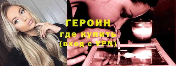 кокаин колумбия Бронницы