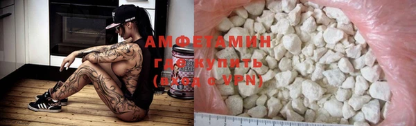 амф Бугульма