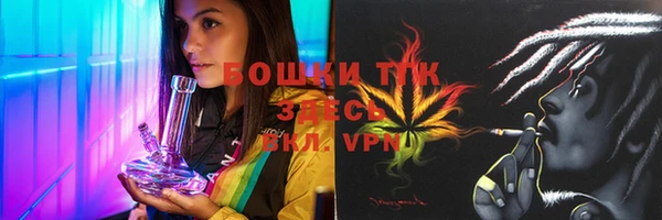 дистиллят марихуана Шали