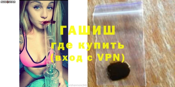 гидропоника Бородино