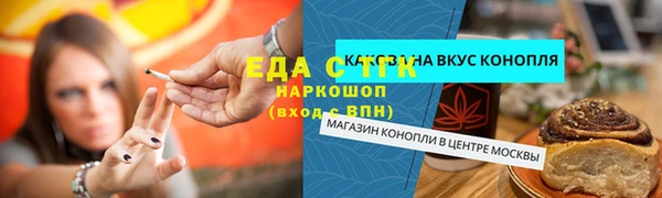 кокаин колумбия Бронницы