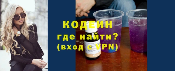 кокаин колумбия Бронницы