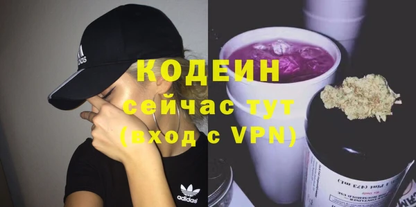 амф Бугульма