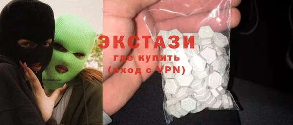гидропоника Бородино