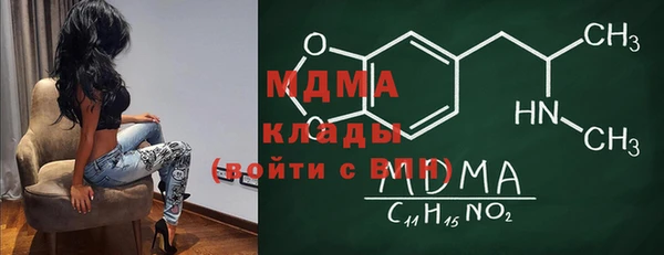 кокаин колумбия Бронницы