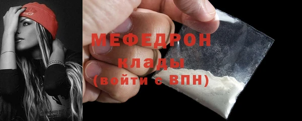амф Бугульма