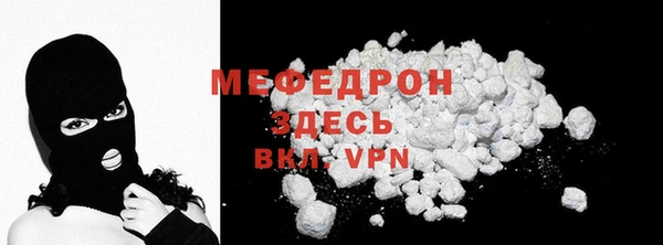амф Бугульма