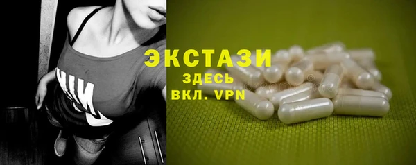 гидропоника Бородино