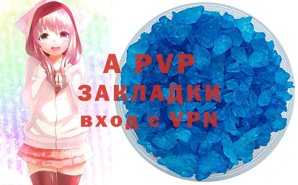 стаф Михайлов