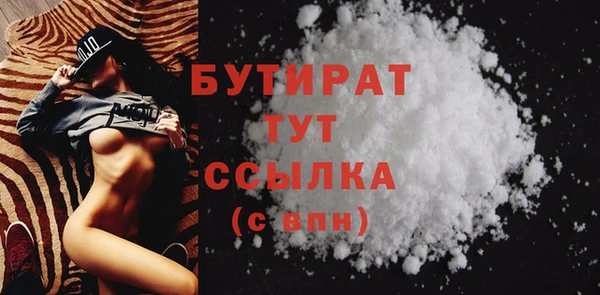амф Бугульма