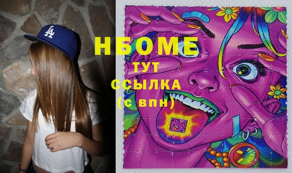 амф Бугульма