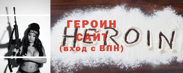 амф Бугульма