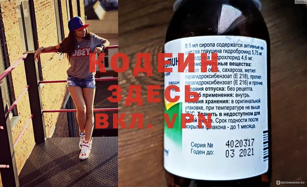 кокаин колумбия Бронницы