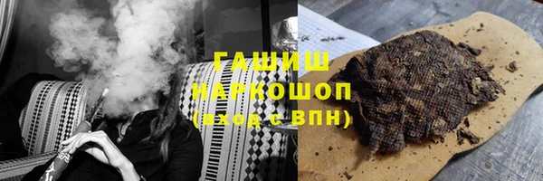 амф Бугульма