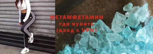гидропоника Бородино