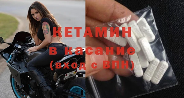 кокаин колумбия Бронницы