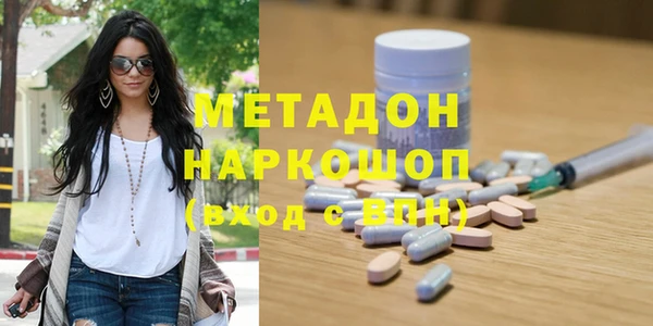 гидропоника Бородино