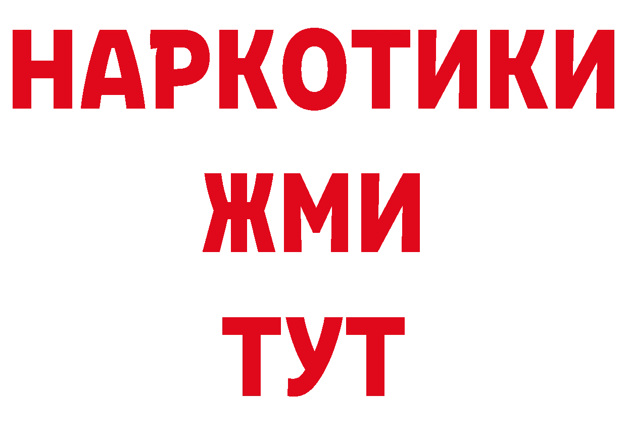 ТГК гашишное масло как войти площадка кракен Верхоянск