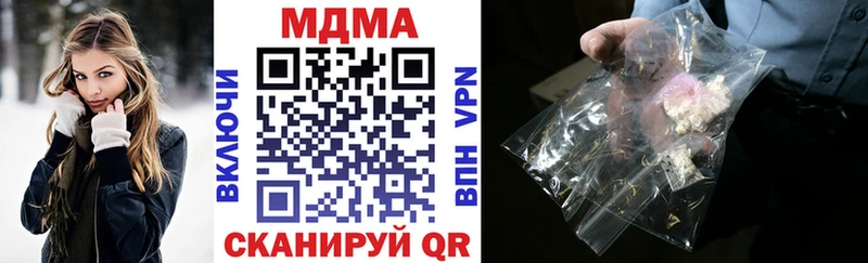 МДМА Molly  где продают   гидра рабочий сайт  Верхоянск 