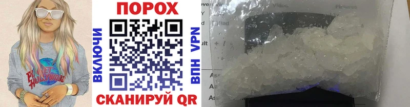 купить закладку  mega tor  площадка наркотические препараты  Верхоянск  Первитин Methamphetamine 